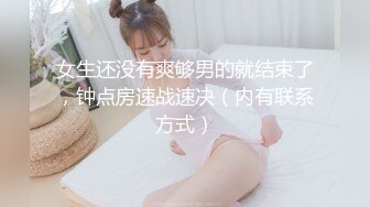 《顶级??摄影大咖》行业内十分知名新时代的网黄导演EdMosaic精品之29岁琪琪与老公结婚多年无孩为了怀孕当着老公面3P