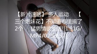 大鸡巴直男消防员憋坏了,大鸡巴一顿轮,猛草伪娘,最后戴套内射！