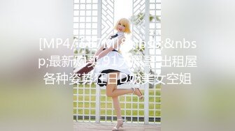 【91CM-196】少妇的赌约 #王蓉