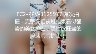 邪恶的房东暗藏摄像头偷窥两个好身材的美女洗完澡换衣服 (2)