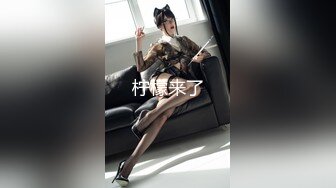 【真实母女】 真实刺激母女双飞老母亲60女儿30惊呆你的眼球，家庭伦理变态大剧，为了钱真是豁出去了