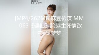 尝试4P的皮肤白皙少女