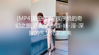 [MP4]笑起来甜美短裙小姐姐 隔着内裤揉穴调情 镜头前舔屌口交