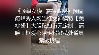 2022.1.30萤石云酒店偷拍年轻情侣开房，女的穿透明内裤，看着就很骚【MP4/574MB】