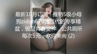 情侣教室没人偷偷做爱女生顾虑，男生不停用鸡巴蹭女生的逼逼，女生受不了同意了！[RF/MP4/578MB]