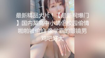 ❤️体操服清纯少女❤️性感日系体操服 清纯少女无毛白虎粉嫩骚逼 粉嫩小穴湿粘淫汁 无套爆肏虚脱 棒暴力征服她