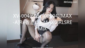 蜜桃传媒 pmc-359 禽兽医师迷奸美女病患-白沛瑶