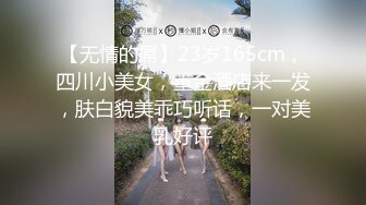 《网红极品女神泄密》万人求档推特可爱白虎B百变萝莉风美少女嫩妹【WINK】私拍完整版视图集，自摸被有钱爸爸肏内射 (2)