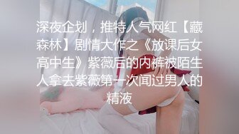 OnlyFan 多水妹妹