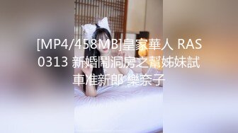 [MP4/ 758M] 爆大哥的小嫂子两发连续不停的搞，嫂子不仅好吃还非常骚，两炮都还欲求不满