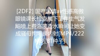 [MP4/ 2.04G] 露脸才是王道！十八线美乳清纯美眉求上位主动酒店被领导潜规则，私处粉嫩呻吟动听