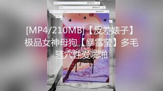 完全主观地欣赏高濑里奈的新婚生活