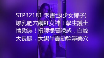 【AI换脸视频】鞠婧祎 情趣内衣被人玩弄无码