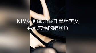 商场女厕全景偷拍马尾黑裙少妇❤️很有味道的女人干净的屁屁微毛穴