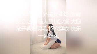 山东母狗狐狸生蛋记-青岛四爷