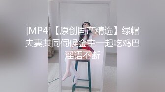 【TM0022】淫荡女友真面目 熊熊监视中（下）#沈娜娜