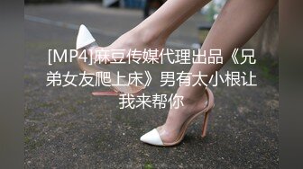 长相很漂亮的学院派美女被鸡鸡又粗又弯的男友约到酒店各种姿势狠狠爆插,干的啪啪响,床都要晃塌,操完后还射颜!