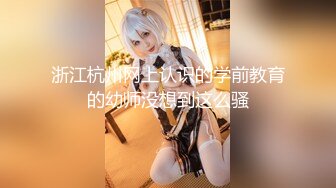 【新片速遞】❤️极品反差婊❤️与极品美人在楼道野战，比耶吃鸡，实在是太清纯太骚了，口爆吞精，刺激非凡！[100.41M/MP4/00:01:22]