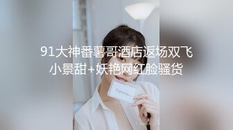 母狗人妻 渴望3p