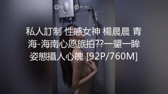 [推荐]主播女装约炮直男！直男被舔爽！提吊干菊花[下]