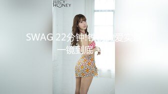 口罩姬 NANA 假屌ZW淫水横流