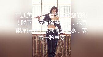 [MP4/427M]4/4最新 超美神仙颜值情趣黑丝无套骑乘美乳让人都不舍得操VIP1196