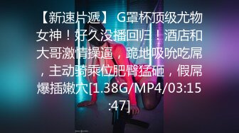 [MP4/ 858M] 爆乳细腰美腿！性感小姐姐好久没播！面具炮友操逼，蹲着吃屌深喉，脱下内裤求操