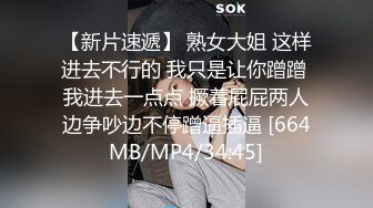 【极品抄底】超高质量机场地铁抄底惊现极品无内长腿美女 是方便借机小哥啪啪吗 (21)