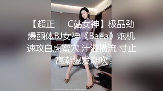 《足疗店小粉灯》不少粉丝刷礼物让村长去干按摩店里极品美少妇花了400多块钱拿下逼被舔到说不要的