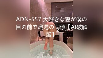 极品反差婊上海留学生依鸣❤️穿着性感情趣内衣勾引老外房东做爱大粗屌把她小嫩逼撑大了