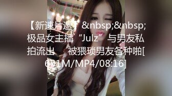 [MP4/ 1.56G]&nbsp;&nbsp;爆欲少女&nbsp;&nbsp;最强高潮蜜汁白虎嫩鲍女神 Yua 蕾丝吊带性感白丝 狼牙AV棒炮击轰炸蜜鲍