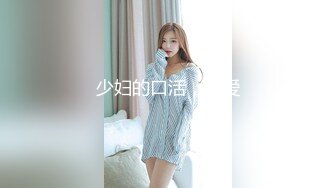 星空传媒XKG145刚满18岁就和双胞胎妹妹啪啪