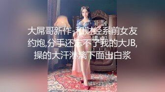 【新片速遞 】 丰满黑丝小骚妇，吊钟奶子，全裸躺下特写全身，大蝴蝶粉穴，道具自慰插穴[764M/MP4/01:27:30]