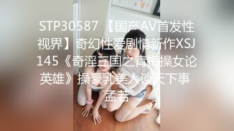 [MP4]（第二场）每晚空姐、模特、校花精选，3600高价极品模特，靠颜值打全场，劲爆刺激