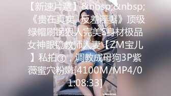 [MP4/528M]5/27最新 极品乱伦爸爸在隔壁操妈妈我在这里操白虎嫩穴妹妹VIP1196