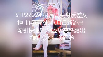 【se7en】推特绅士范SM调教大神 圈养极品小母狗，啪啪紫薇遛狗舔狗窒息各种虐待调教 (1)