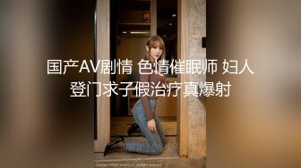 成都闷骚人妻被调教开发群P泄露