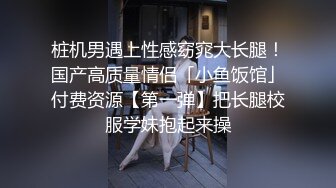 黑丝巨乳美女 想射你就射不要忍 啊我要爽死了不行了 身材丰满皮肤超白 稀毛鲍鱼超粉嫩 先聊