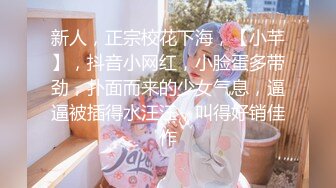 [MP4/412MB]【胖子傳媒工作室】網聊來的少婦，開始很抗拒，強行扒掉褲子，摸穴舒服了，正入爆操呻吟