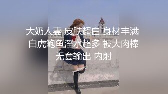 “我到底骚成什么样子你才能叫你朋友一起操我”（简芥同城约）