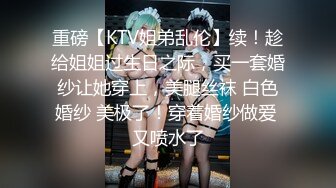 【AI换脸视频】陈乔恩 粉色网袜女，猛插变态男