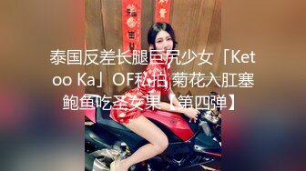 [MP4/ 1.03G]&nbsp;&nbsp;开发探索约JK装短裙黑丝极品女神 换上女仆装跪地深喉 怼大屁股交叉姿势操