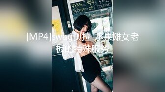 [MP4/ 721M] 美女3P 被两根大肉棒轮流猛怼 身材不错 大奶子 无毛鲍鱼