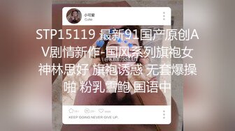 【新片速遞】&nbsp;&nbsp;2023-2-2新流出酒店偷拍❤️少妇貌似犯了啥错误被男的训斥按在床上强迫做爱[738MB/MP4/48:19]