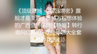 美发店小少妇2