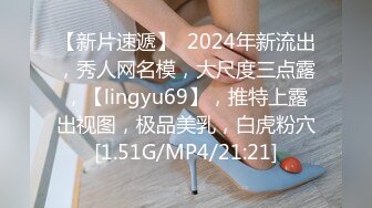 2024年新流出，良家人妻，【爱涩梨】，家中被操爽，内裤只脱一半就插入，超清拍摄细节，露脸