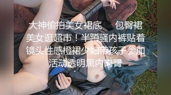 极品双马尾~顶级啪啪秀~4月5月合集【怡崽打瞌睡】极品身材萝莉天天被男友干~第一视角无套猛操~白浆干出来【18V】 (2)