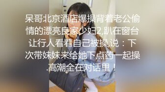 漂亮大奶少妇 慢点快了肚子痛 身材苗条在家被小哥激情啪啪 上位骑乘后入爆操 表情享受 撅着屁屁抠菊花