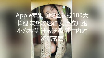 91娜娜 出门前吃了少许春药，还没逛多久公园，下面就痒的发嚎湿透，直接在石板凳扣穴，‘老公 我不行啦，受不了啦' 好骚啊！