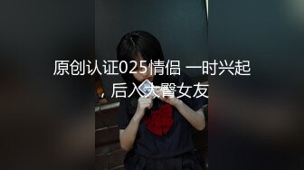 极力邀请网友回家做客,其实醉翁之意不在酒 上集